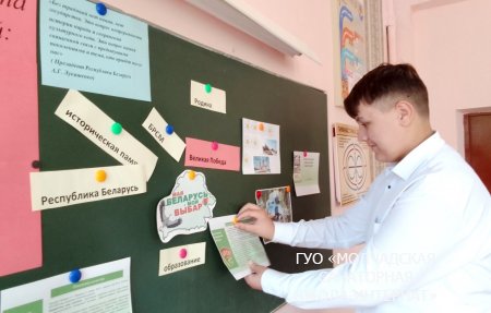 ЕДИНЫЙ УРОК "ЭСТАФЕТА ПОКОЛЕНИЙ: СОХРАНЯЯ ПРОШЛОЕ, СОЗДАЁМ БУДУЩЕЕ"