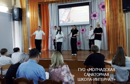 ДЗЕНЬ БЕЛАРУСКАГА ПІСЬМЕНСТВА