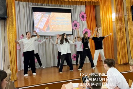 ДЗЕНЬ БЕЛАРУСКАГА ПІСЬМЕНСТВА