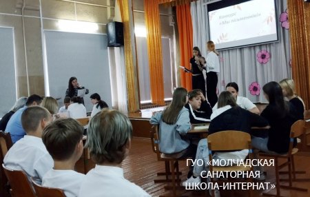 ДЗЕНЬ БЕЛАРУСКАГА ПІСЬМЕНСТВА
