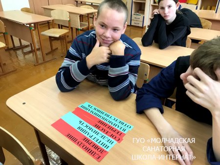 ЕДИНЫЙ УРОК, ПОСВЯЩЕННЫЙ ДНЮ НАРОДНОГО ЕДИНСТВА