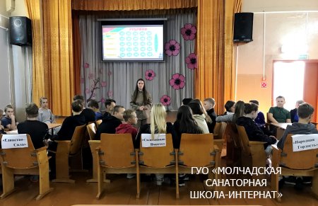 ЕДИНЫЙ УРОК, ПОСВЯЩЕННЫЙ ДНЮ НАРОДНОГО ЕДИНСТВА