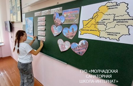 ЕДИНЫЙ УРОК, ПОСВЯЩЕННЫЙ ДНЮ НАРОДНОГО ЕДИНСТВА