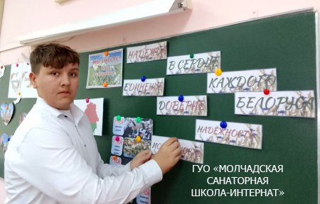 ЕДИНЫЙ УРОК, ПОСВЯЩЕННЫЙ ДНЮ НАРОДНОГО ЕДИНСТВА