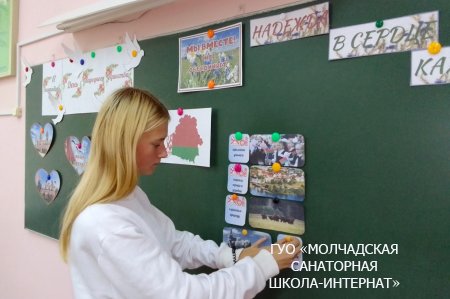 ЕДИНЫЙ УРОК, ПОСВЯЩЕННЫЙ ДНЮ НАРОДНОГО ЕДИНСТВА