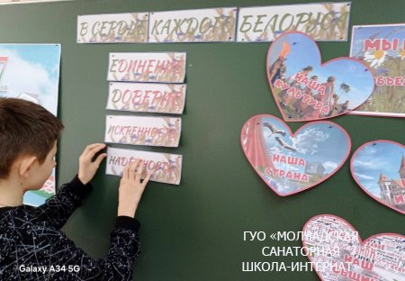 ЕДИНЫЙ УРОК, ПОСВЯЩЕННЫЙ ДНЮ НАРОДНОГО ЕДИНСТВА