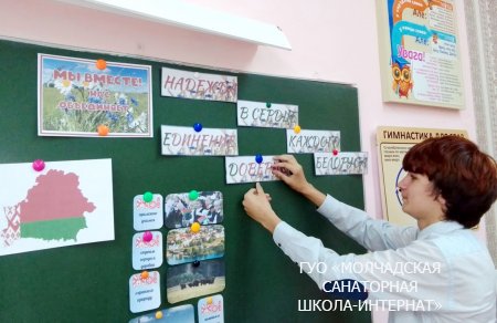 ЕДИНЫЙ УРОК, ПОСВЯЩЕННЫЙ ДНЮ НАРОДНОГО ЕДИНСТВА