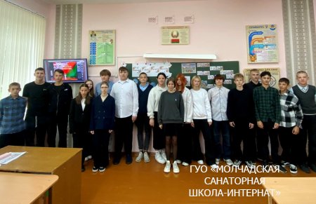 ЕДИНЫЙ УРОК, ПОСВЯЩЕННЫЙ ДНЮ НАРОДНОГО ЕДИНСТВА