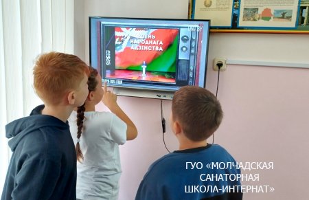 ЕДИНЫЙ УРОК, ПОСВЯЩЕННЫЙ ДНЮ НАРОДНОГО ЕДИНСТВА