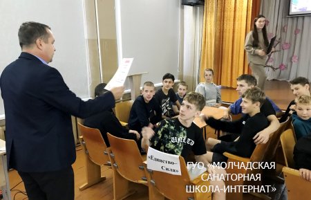 ЕДИНЫЙ УРОК, ПОСВЯЩЕННЫЙ ДНЮ НАРОДНОГО ЕДИНСТВА