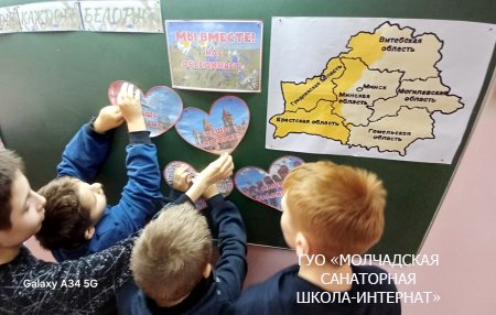 ЕДИНЫЙ УРОК, ПОСВЯЩЕННЫЙ ДНЮ НАРОДНОГО ЕДИНСТВА