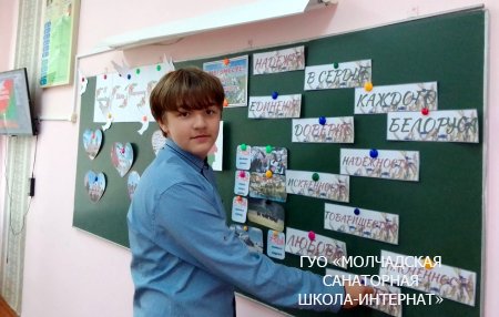 ЕДИНЫЙ УРОК, ПОСВЯЩЕННЫЙ ДНЮ НАРОДНОГО ЕДИНСТВА