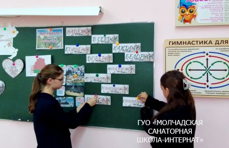 ЕДИНЫЙ УРОК, ПОСВЯЩЕННЫЙ ДНЮ НАРОДНОГО ЕДИНСТВА