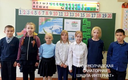 ЕДИНЫЙ УРОК, ПОСВЯЩЕННЫЙ ДНЮ НАРОДНОГО ЕДИНСТВА