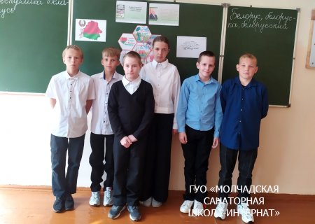 ЕДИНЫЙ УРОК, ПОСВЯЩЕННЫЙ ДНЮ НАРОДНОГО ЕДИНСТВА