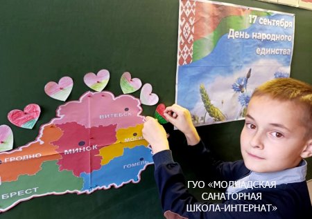 ЕДИНЫЙ УРОК, ПОСВЯЩЕННЫЙ ДНЮ НАРОДНОГО ЕДИНСТВА