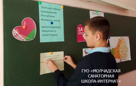 ШАГ «БЫТЬ ДОСТОЙНЫМ ГРАЖДАНИНОМ – ЗНАЧИТ БЫТЬ АКТИВНЫМ ГРАЖДАНИНОМ РЕСПУБЛИКИ БЕЛАРУСЬ!»