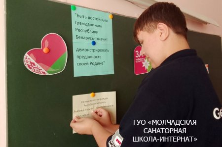 ШАГ «БЫТЬ ДОСТОЙНЫМ ГРАЖДАНИНОМ – ЗНАЧИТ БЫТЬ АКТИВНЫМ ГРАЖДАНИНОМ РЕСПУБЛИКИ БЕЛАРУСЬ!»