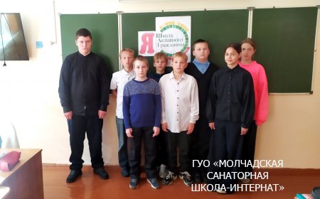 ШАГ «БЫТЬ ДОСТОЙНЫМ ГРАЖДАНИНОМ – ЗНАЧИТ БЫТЬ АКТИВНЫМ ГРАЖДАНИНОМ РЕСПУБЛИКИ БЕЛАРУСЬ!»