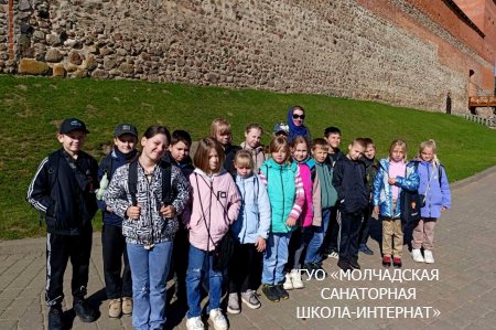 ДЕНЬ ЭКСКУРСИЙ И ПОХОДОВ