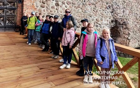 ДЕНЬ ЭКСКУРСИЙ И ПОХОДОВ