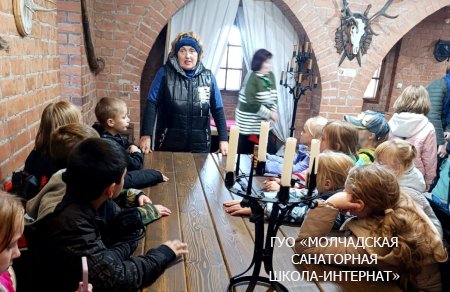 ДЕНЬ ЭКСКУРСИЙ И ПОХОДОВ