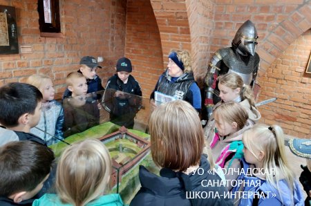 ДЕНЬ ЭКСКУРСИЙ И ПОХОДОВ