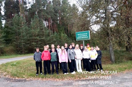 ДЕНЬ ЭКСКУРСИЙ И ПОХОДОВ