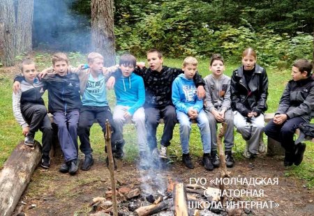 ДЕНЬ ЭКСКУРСИЙ И ПОХОДОВ