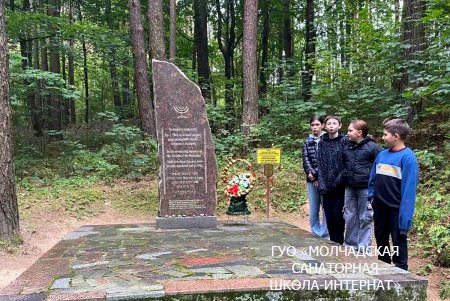 ДЕНЬ ЭКСКУРСИЙ И ПОХОДОВ