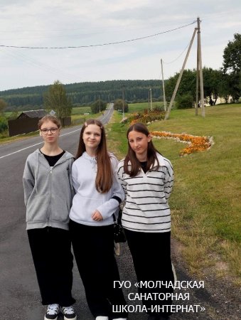 ДЕНЬ ЭКСКУРСИЙ И ПОХОДОВ