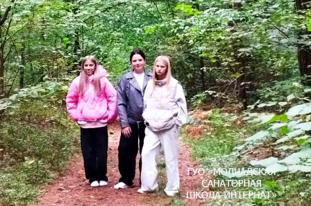ДЕНЬ ЭКСКУРСИЙ И ПОХОДОВ