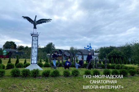 ДЕНЬ ЭКСКУРСИЙ И ПОХОДОВ