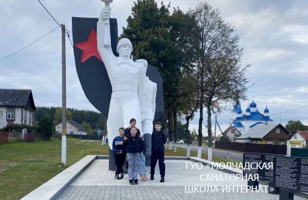 ДЕНЬ ЭКСКУРСИЙ И ПОХОДОВ