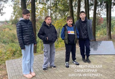 ДЕНЬ ЭКСКУРСИЙ И ПОХОДОВ