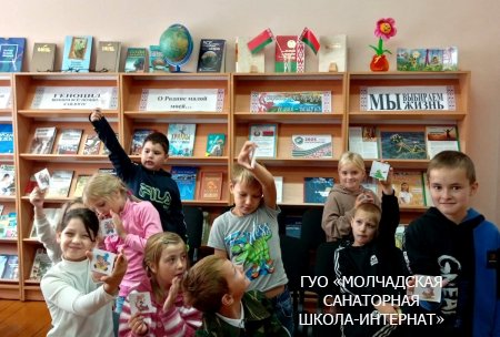 УРОК БИБЛИОТЕЧНЫХ ЗНАНИЙ