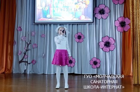 ПРАЗДНИЧНЫЙ КОНЦЕРТ, ПОСВЯЩЕННЫЙ ДНЮ УЧИТЕЛЯ