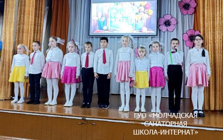 ПРАЗДНИЧНЫЙ КОНЦЕРТ, ПОСВЯЩЕННЫЙ ДНЮ УЧИТЕЛЯ