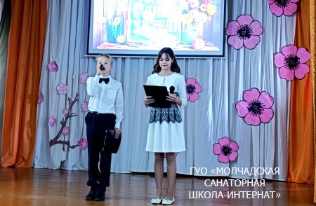 ПРАЗДНИЧНЫЙ КОНЦЕРТ, ПОСВЯЩЕННЫЙ ДНЮ УЧИТЕЛЯ