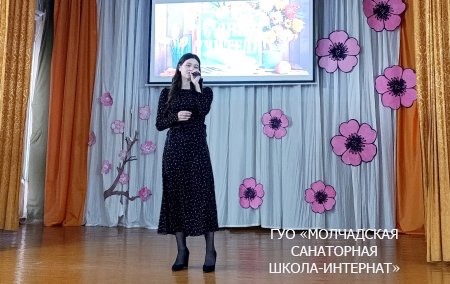 ПРАЗДНИЧНЫЙ КОНЦЕРТ, ПОСВЯЩЕННЫЙ ДНЮ УЧИТЕЛЯ