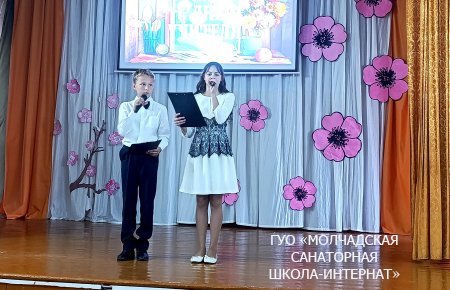 ПРАЗДНИЧНЫЙ КОНЦЕРТ, ПОСВЯЩЕННЫЙ ДНЮ УЧИТЕЛЯ