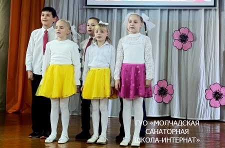 ПРАЗДНИЧНЫЙ КОНЦЕРТ, ПОСВЯЩЕННЫЙ ДНЮ УЧИТЕЛЯ