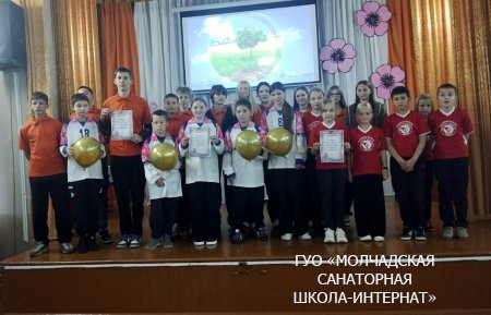 МЕСЯЧНИК ПОЗИТИВНОГО ОТНОШЕНИЯ К ЖИЗНИ