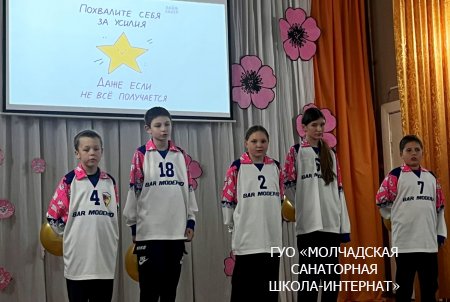 МЕСЯЧНИК ПОЗИТИВНОГО ОТНОШЕНИЯ К ЖИЗНИ