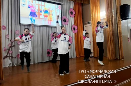 МЕСЯЧНИК ПОЗИТИВНОГО ОТНОШЕНИЯ К ЖИЗНИ