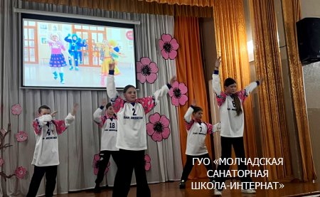 МЕСЯЧНИК ПОЗИТИВНОГО ОТНОШЕНИЯ К ЖИЗНИ