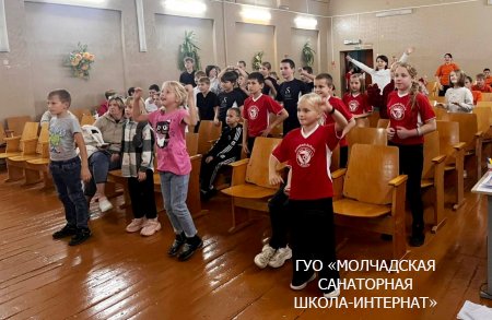 МЕСЯЧНИК ПОЗИТИВНОГО ОТНОШЕНИЯ К ЖИЗНИ