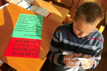 НЕДЕЛЯ РОДИТЕЛЬСКОЙ ЛЮБВИ