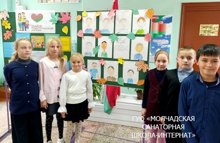 НЕДЕЛЯ РОДИТЕЛЬСКОЙ ЛЮБВИ