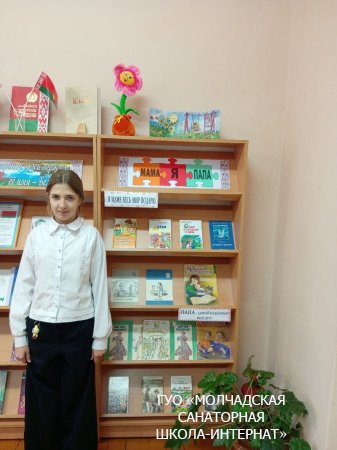 НЕДЕЛЯ РОДИТЕЛЬСКОЙ ЛЮБВИ